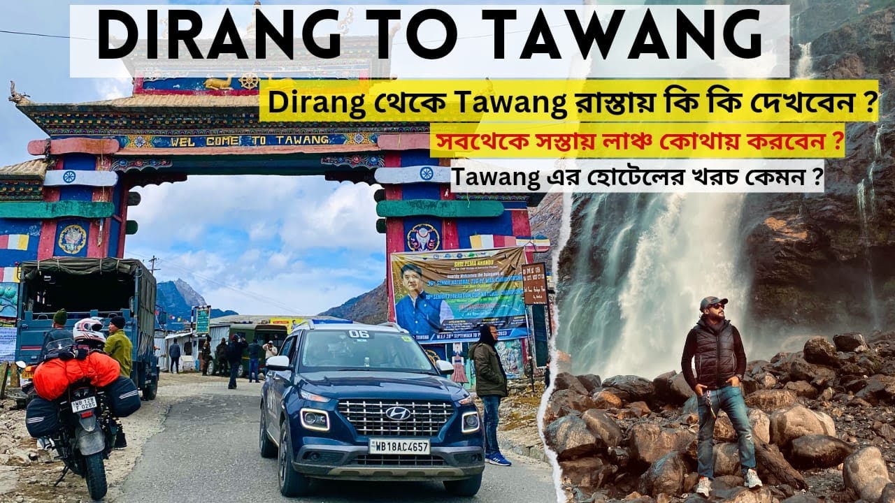 Dirang To Tawang | Sela Pass | Jung Waterfall | Jaswant Garh War Memorial | Roadtrip By Car 2023 |