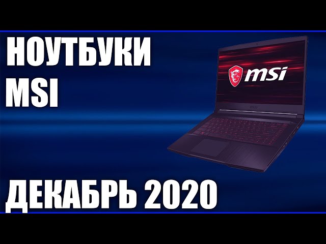 Ноутбук Msi Ge70 2pe 487ru Apache Pro Купить