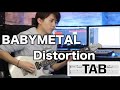 Babymetal  distortion guitar cover tab movie instrumental