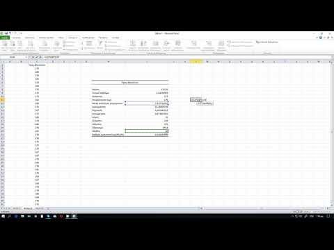 Βίντεο: Πώς βρίσκετε την τυπική απόκλιση και τη μέση τιμή στο Excel;