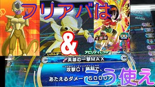 ドラゴンボールヒーローズ Sdbh フリーザアバターはこう使おう Bm1弾 Ur パンゼノを使って バトスタしてみた Youtube ドラゴンボールヒーローズ Sdbh フリーザアバターはこう使おう Bm1弾 Ur パンゼノを使って バトスタしてみた Youtube