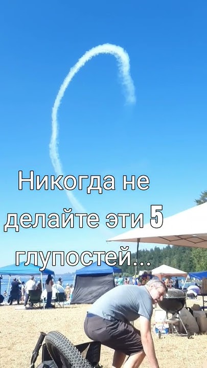 верно сказано. - YouTube