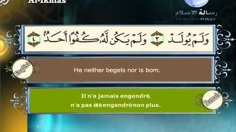 سورة الإخلاص مترجمة بالانجليزية و الفرنسية 112 surat al ikhlas english and french translation