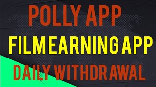 Poly App| Poly Film Earning App Complete Review| How To Make Money With Poly Film Earning App| screenshot 2