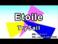 【カラオケ音源】Etoile/TrySail
