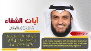Ayat-ayat Syifa / Pengobatan dalam Al-Quran by Syeikh Misyari Rasyid