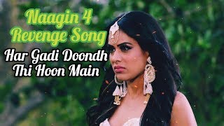Naagin 4 - Revenge Song | Har Gadi Doondh thi | Colorstv