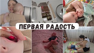видео: ПЕРВЫЕ РАДОСТИ 😊 Неудачный день у Златы 🤦 Один день из жизни с полугодовалым малышом 👶 Фен ionix ONE картинка: ПЕРВЫЕ РАДОСТИ 😊 Неудачный день у Златы 🤦 Один день из жизни с полугодовалым малышом 👶 Фен ionix ONE