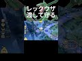 新MAPのレックウザは渡しても守れる！？ #ポケモンユナイト #shorts