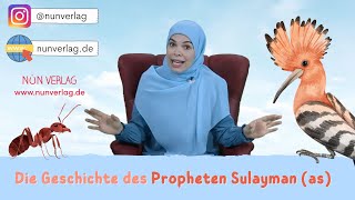 Die Geschichte des Propheten Sulayman (as) - Kindergeschichten nach Koran und Sunna screenshot 1