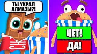 😱 КЕКСЫЧ ВРЁТ МНЕ ! ЗАЧЕМ ? ВРИ Или Умри СИМУЛЯТОР ЛГУНА ! ЧОКО