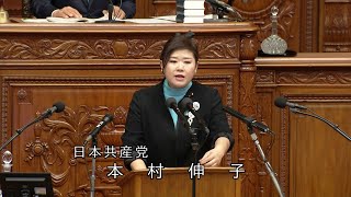 「共同親権」強制　ＤＶ（配偶者などからの暴力）虐待から逃げられなくなる　2024.4.16