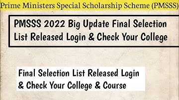 PMSSS 2022 Big Update Final Selection List Released.Login And Check Your College