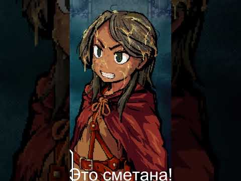 Когда поиграл в LonaRPG #shorts