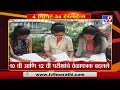 Headline | 10 AM | 10 वी आणि 12 वी परीक्षांचे वेळापत्रक बदलले - TV9