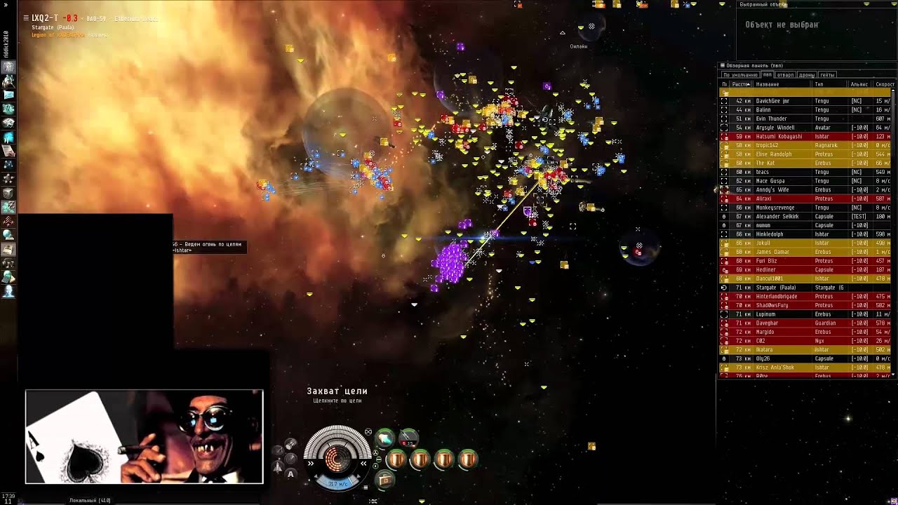 Eve Online: Gypsy Band - Battle in LXQ2-T, 11 Jan 2012 - YouTube