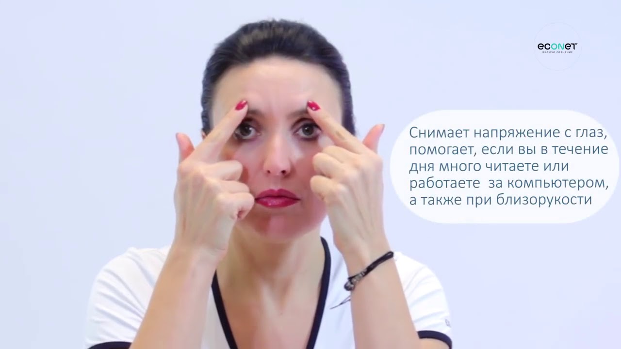 Секрет женского здоровья и молодости — точка Сань Инь Цзяо картинки Секрет женского здоровья и молодости — точка Сань Инь Цзяо картинка