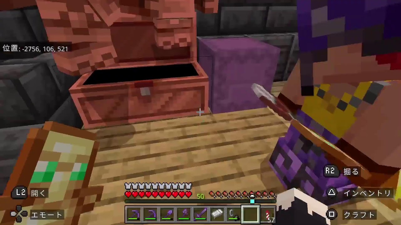 【マイクラ】フレンドとやる