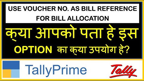 "USE VOUCHER NO. AS BILL REFERENCE FOR BILL ALLOCATION" OPTION  IN TALLY PRIME