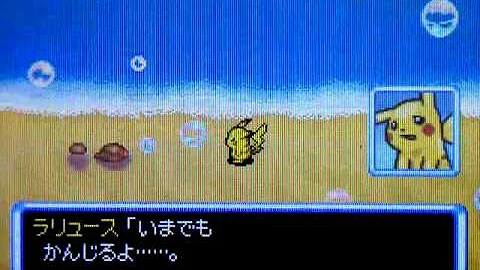 تحميل ポケダン ずっと忘れない Mp4 Mp3