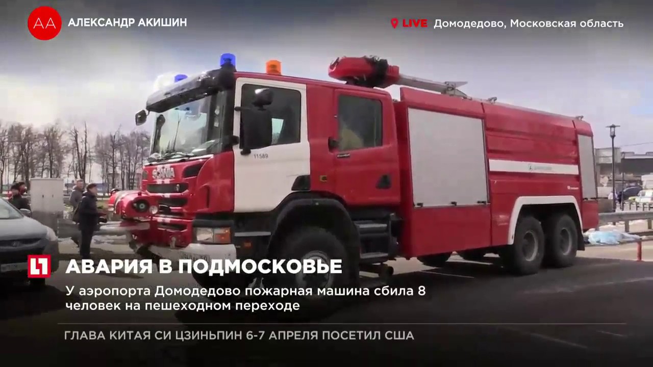 Не пропустил пожарную машину