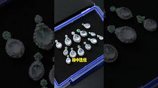 翡翠旗艦店，超值入手的高顏值白冰翡翠蛋面，顆顆蛋面飽滿細膩。#shorts #翡翠 #珠寶首飾 #蛋面 #玉石 #翡翠掛件 #jewellery #配飾