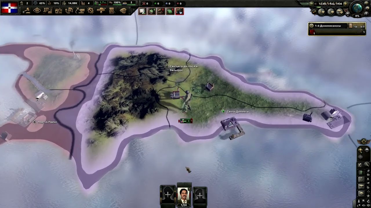 Antillean Empire - 27.05.2025