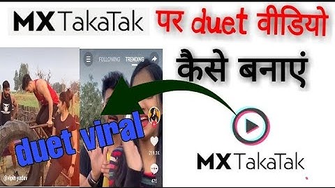 mx takatak app per duet video kaise banaye / how to make duet video on mx takatak app /duet video mx