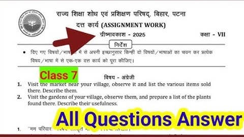 Class 7 assignment work summary vacations 2025 bihar board |  English assignment work ग्रीष्मावकाश