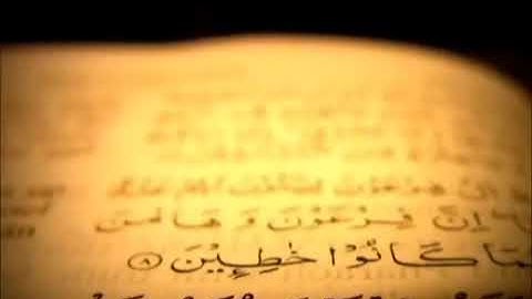 سورة ال عمران من ١٠٩ إلى ١١١