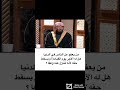 اللهم اني اشهدك اني عفوت عن جميع من ظلمني اواذاني بسوء من خلقك يارب الله القرآن الكريم