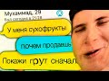 СИБИРСКИЙ - Мамба - ИНАЯ ВЕТВЬ ЭВОЛЮЦИИ 5 \ ХЕСУС СМОТРИТ ВИДЕО