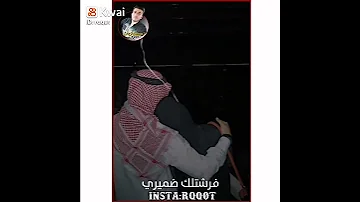أحبك حب ما بعده حسافة أحبك والهوى يجمع ثلاثة قلب وقلبك والمسافة 