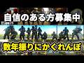 【タルコフ】数年ぶりにかくれんぼするか参加者募集 #escapefromtarkov