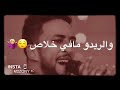 حاسديني فيهو الناس 