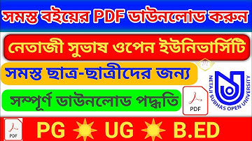 NSOU Book Pdf Download PG,UG,B.ED 2022. How to download pdf . NSOU Admission        SNTECHWORLD