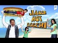 Janob Hot-Dogchi (o'zbek film) | Жаноб Хот-Догчи (узбекфильм) 2013 #UydaQoling