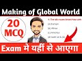 Making Of a Global World Class 10 mcq | Social Science class 10 Important Questions