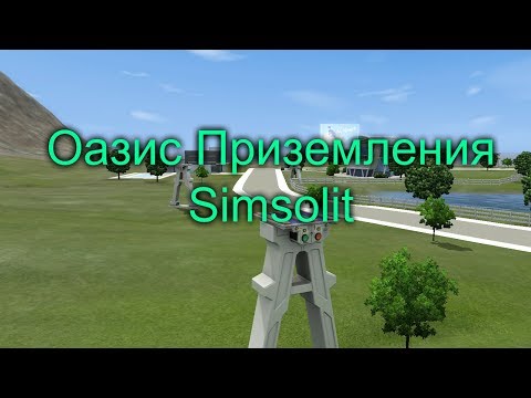 "Секреты и Тайны":"Города" #12 Оазис Приземления "Секреты и Тайны":"Города" #12 Оазис Приземления