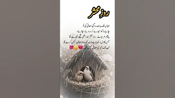 Unfrezzmyaccount Song Zaroorithaslowed Coversong Singer Music Love Sad Sadcoversong Musi 