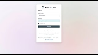 NetSuite交易管理系統 DEMO - OCR AI 辨識費用單據
