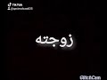 وينك اموري هذا الفيديو الك