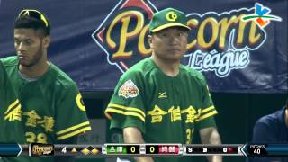20140604-2 爆米花 合庫vs綺麗 4上 路易士帶有一分打點的右外野安打 助合庫先馳得點