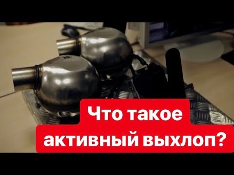 Мазерати звук выхлопа