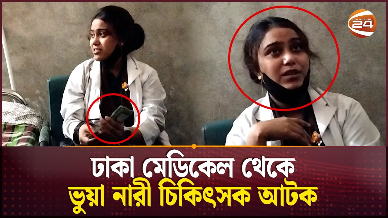 Fake Doctor fake-doctor