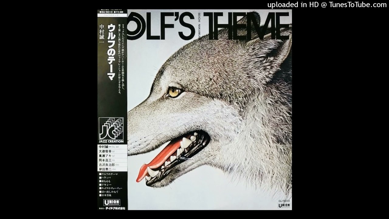 Seiichi Nakamura - Wolf's Theme (1978) - YouTube