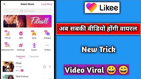 Likee App Video Viral New Trick| How to get in likee App Video Viral kaise kare