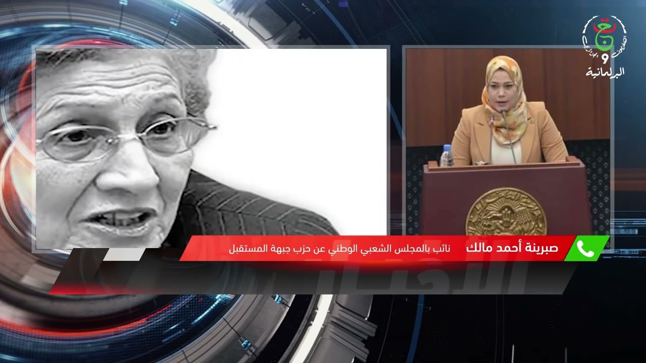 🔴في يومها العالمي ... المرأة الجزائرية مثال للكفاح والعزيمة