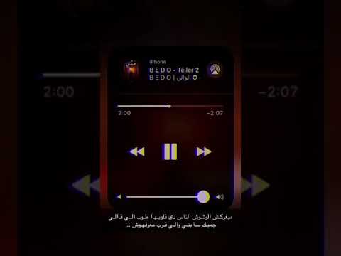 حالات واتس حزينه ميغركش الوشوش الناس دي قلوبها طوب 