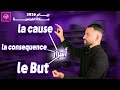 أقوى شرح Cause Conséquence But BEM 2026